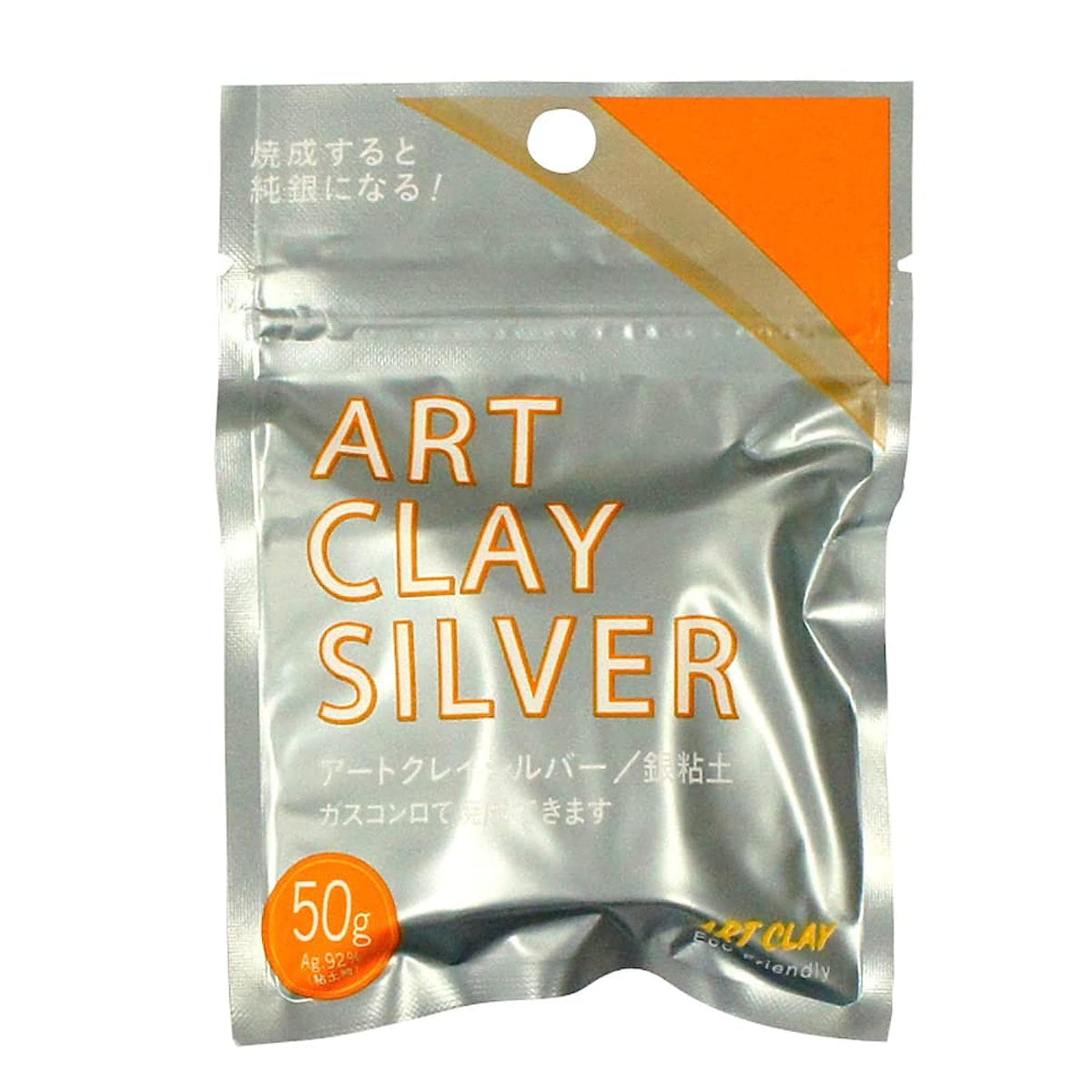 275 Silver Clay